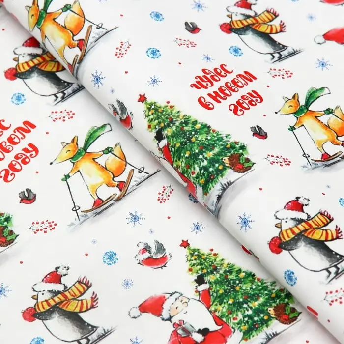 Бумага упаковочная глянцевая двусторонняя «Праздник », 68×100 см