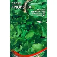 Семена Салат "Грюнетта", 380 шт