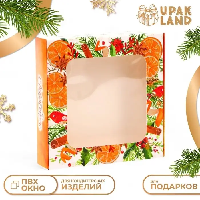 Подарочная коробка сборная с окном «С Новым годом!», 13×13×3 см Подарочная коробка сборная с окном «С Новым годом!», 13×13×3 см