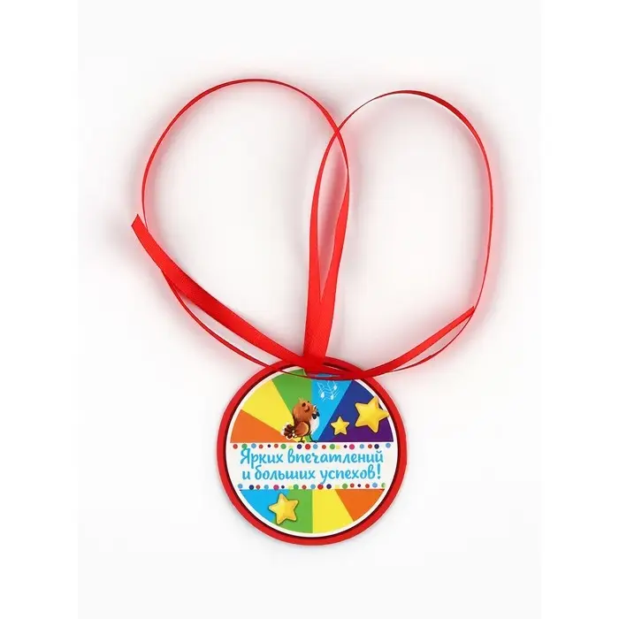 Диплом-фоторамка "Выпускник детского сада", колокольчик, набор 5 шт,  24 х 15 см