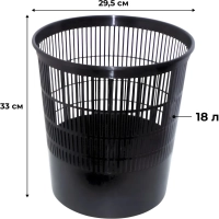Корзина для мусора офисная 18л пластик, черная СТАММ КР01