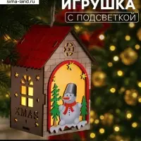 Ёлочная игрушка &laquo;Домик со снеговиком&raquo;, 14.5&times;11&times;8.5 см, 1 LED, от батареек, свечение тёплое белое