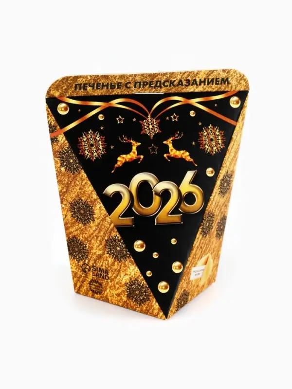 Печенье с предсказанием &laquo;Новый год 2026&raquo;, 6 г