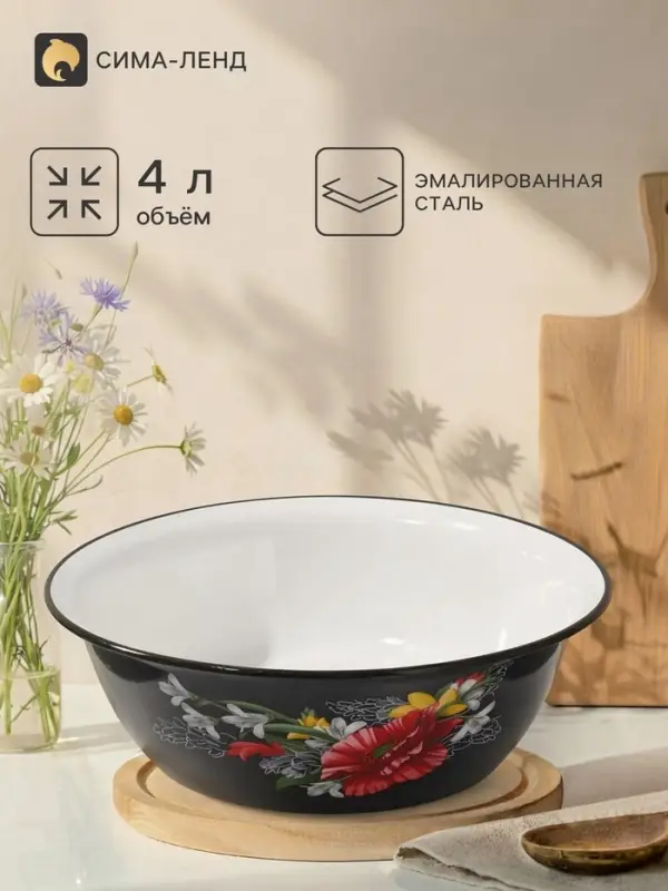 Миска эмалированная &laquo;Апрель&raquo;, 4 л, d=28 см, с деколью, синяя