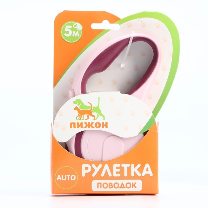 Рулетка с системой эффективного скручивания поводка, 5 м, до 20 кг, розово-бордовая Рулетка с системой эффективного скручивания поводка, 5 м, до 20 кг, розово-бордовая