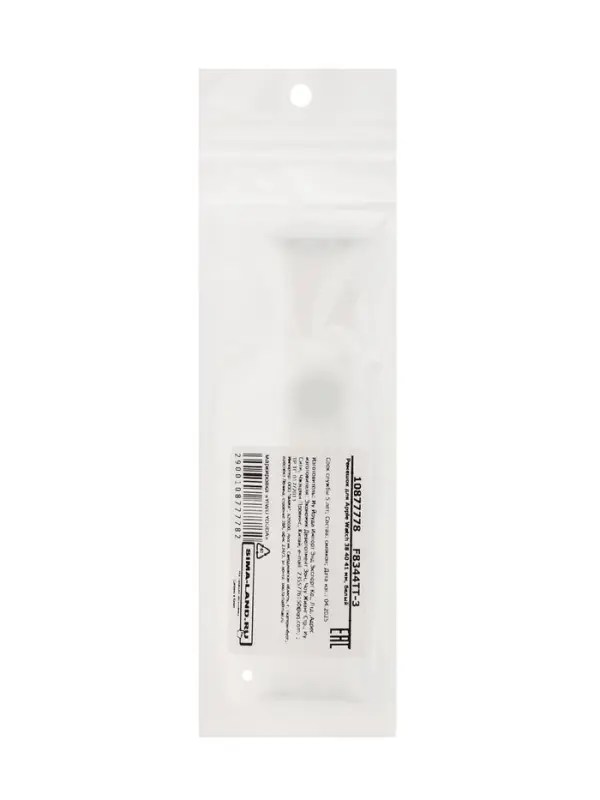 Ремешок для Apple Watch 38 40 41 мм, белый Ремешок для Apple Watch 38 40 41 мм, белый