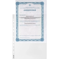 Файл-вкладыш А4+,35мкм, Комус, гладкие, 100шт/уп