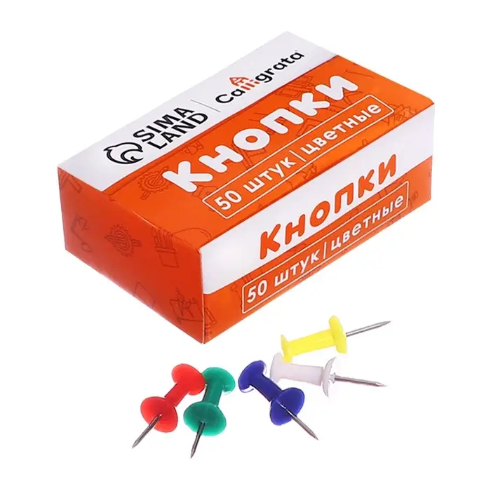 Кнопки силовые цветные 50 штук в картонной коробке Кнопки силовые цветные 50 штук в картонной коробке