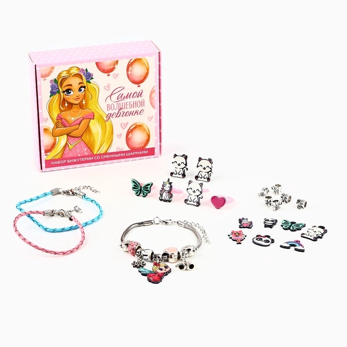 Набор бижутерии Набор бижутерии "Самой волшебной" 5,5 х 2 х 5,5 см