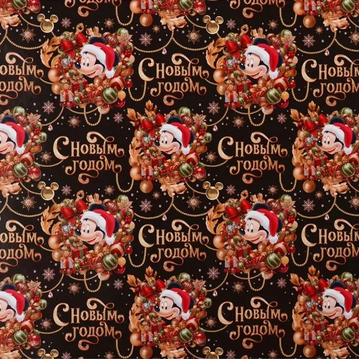 Упаковочная бумага &laquo;Щенки&raquo;, 70&times;100 см