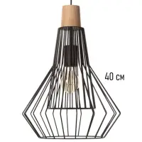 Светильник потолочный BayerLux &laquo;Крит&raquo;, 1&times;40 Вт, Е27, черный/коричневый, 30&times;30&times;42(142)см