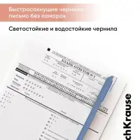 Ручка гелевая ErichKrause. G-Reed Stick Pastel Bloom, чёрный стержень, узел 0.38 мм