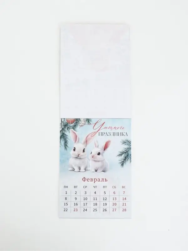 Календарь 2027, отрывной на магните &laquo;Акварель домик&raquo; 9.5&times;13 см