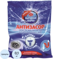 Средство для прочистки труб АНТИЗАСОР 100г _Н