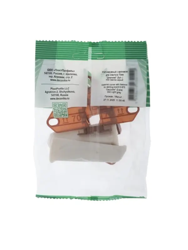 Угол наружный для плинтуса &laquo;Деконика&raquo;, с крепежом, 70 мм, 2 штуки, цвет 002 светло-серый
