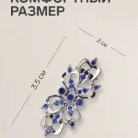 Зажим для кардигана &laquo;Ажур. Цветы&raquo;, синий в серебре