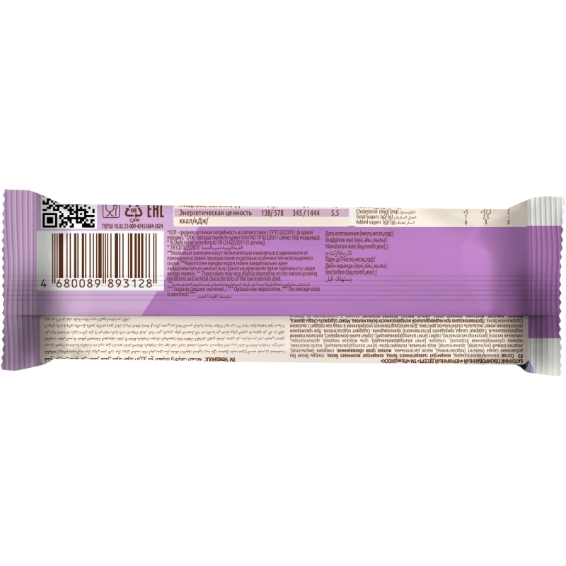 Батончик FitnesSHOCK Черничный десерт глазированный 40гx12шт/уп