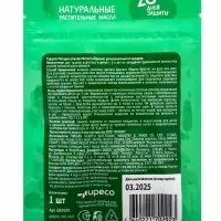 Gardex Naturin Браслет репеллентный от комаров (32)