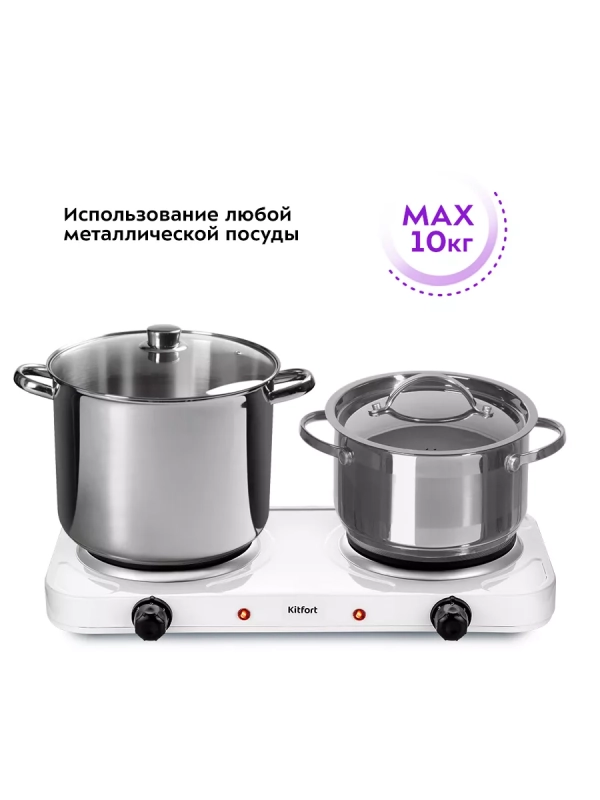 Электрическая плита настольная КТ-173 - 2000 Вт