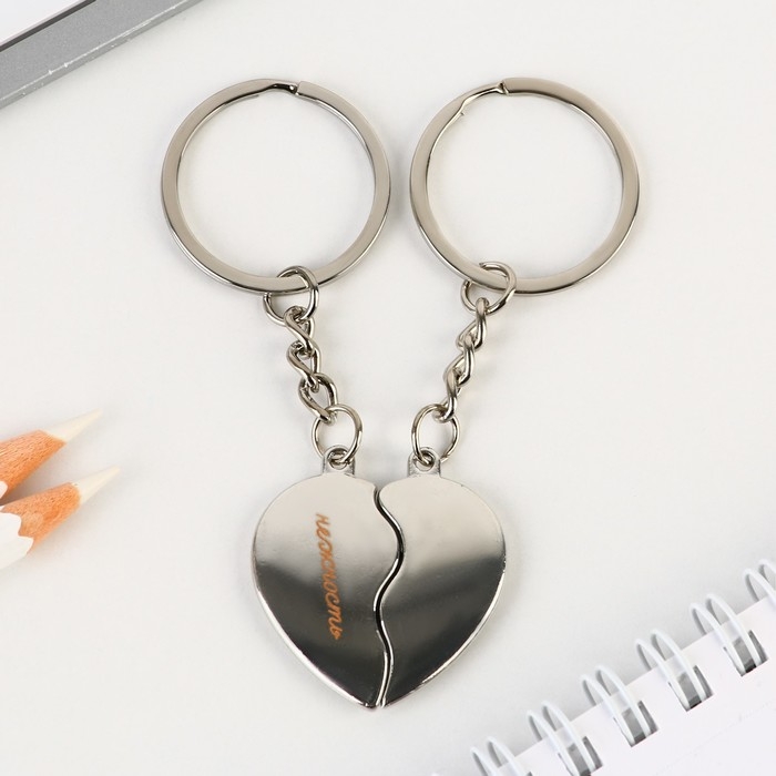 Брелок для ключей парный, «Нам было суждено встретиться», металл, 8 х 3 см