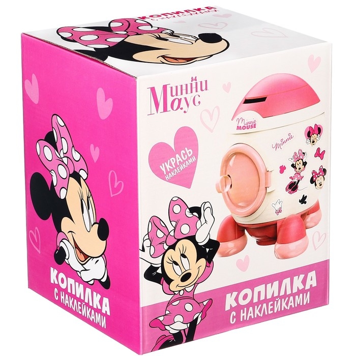 Копилка ракета с набором наклеек, 22,5 см х 18,5 см х 17,5 см Копилка ракета с набором наклеек, 22,5 см х 18,5 см х 17,5 см "Мышка", Минни Маус