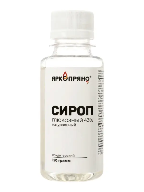 Сироп глюкозный 43% 150 г