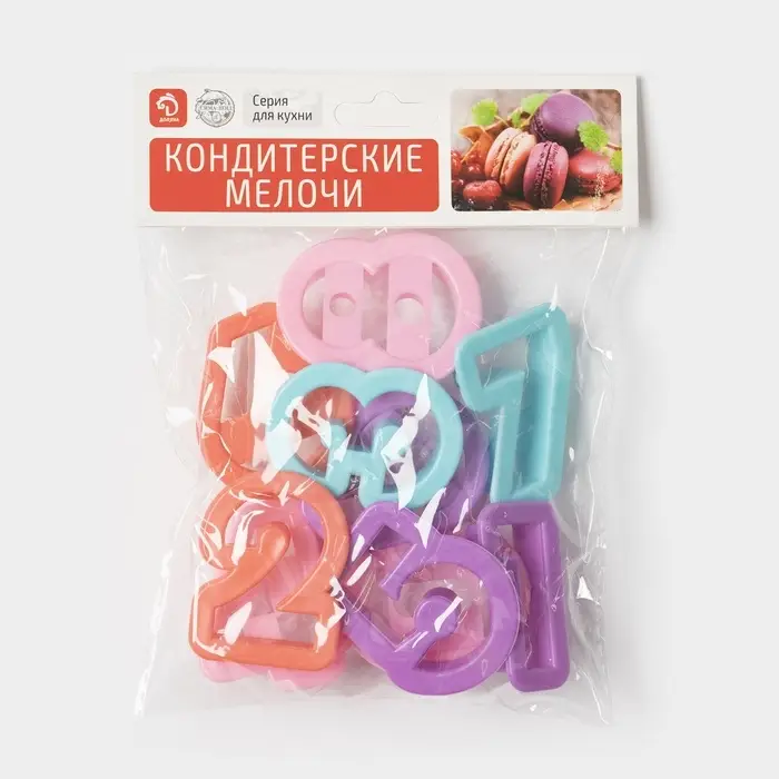 Формы для печенья Доляна «Цифры», набор 10 шт., пластик, МИКС