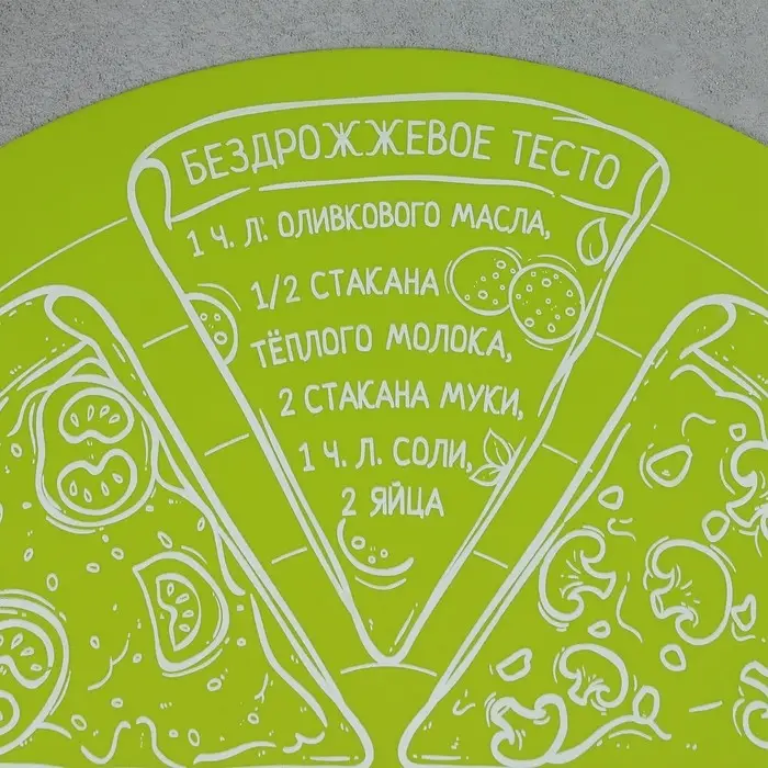 Коврик для выпечки силиконовый KONFINETTA «Идеальная пицца», 30 х 30 см, зелёный Коврик для выпечки силиконовый KONFINETTA «Идеальная пицца», 30 х 30 см, зелёный