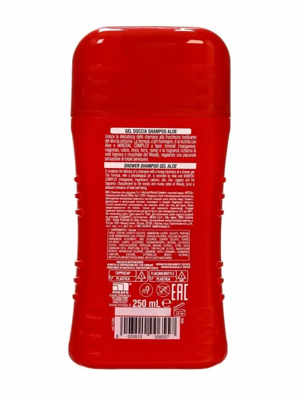 INTESA Шампунь-гель для душа Aloe and Mineral Complex 250мл INTESA Шампунь-гель для душа Aloe and Mineral Complex 250мл