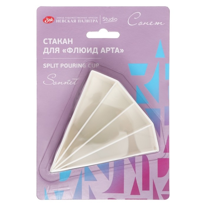 Стакан для техники Стакан для техники "флюид арт", ЗХК "Сонет", 4 секции, блистер