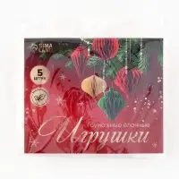 Елочные игрушки из бумаги, набор 5 штук, цвет зелёный