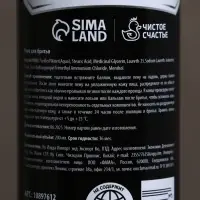 Пена для бритья "100% мужчина", 200 мл Пена для бритья "100% мужчина", 200 мл