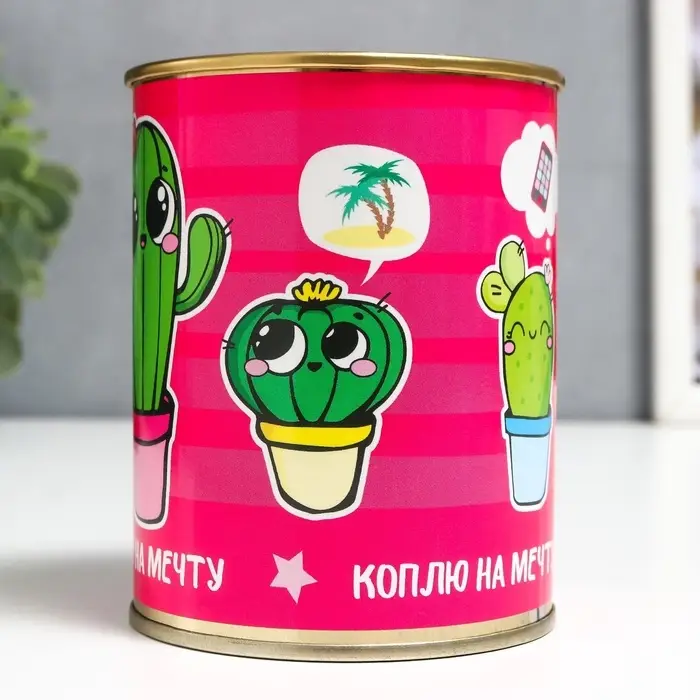Копилка для денег &laquo;Банка. Коплю на мечту (кактус)&raquo;, металл, 7.3&times;9.5 см