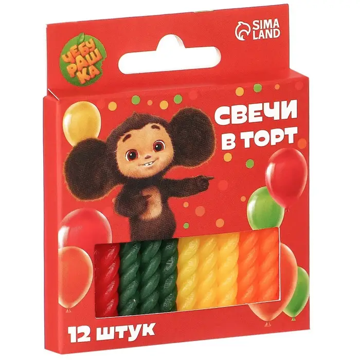 Свечи для торта «С Днем Рождения», 12 штук, Чебурашка Свечи для торта «С Днем Рождения», 12 штук, Чебурашка