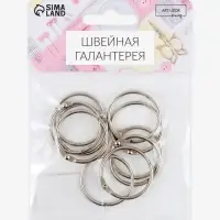 Кольцо для карниза, разъёмное, d=35/38 мм, 10 шт., цвет серебряный