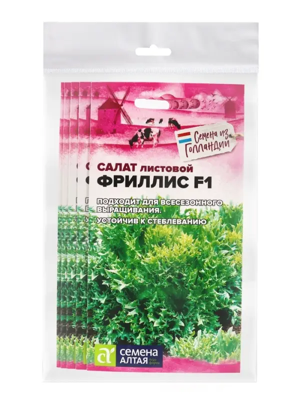 Семена Салат "Фриллис", Seminis, F1, Сем. Алт,набор 5 шт