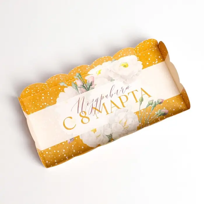 Коробка для печенья, кондитерская упаковка с пластиковой крышкой, «8 марта», 10.5 х 21 х 3 см