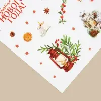Наклейки новогодние со светящимся слоем «Уютного Нового года», 10.5 х 14.8 см