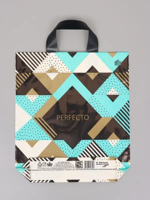 Пакет подарочный Перфекто Ромбэ ментоловый 35 х 31 см 95 мкм