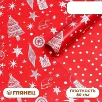 Бумага упаковочная новогодняя глянцевая двусторонняя &laquo;Новый год: Лошадка и ёлочка&raquo;, 70&times;100 см