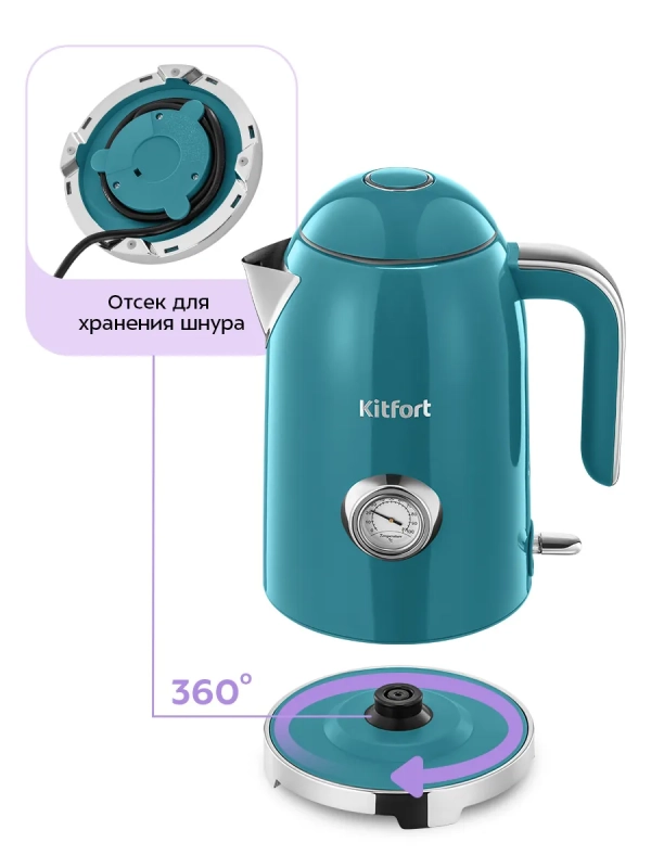 Электрочайник 1.7 литр с подсветкой KT-6740 Электрочайник 1.7 литр с подсветкой KT-6740