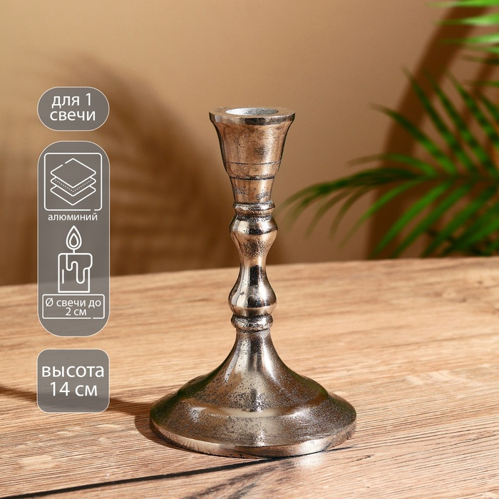 Подсвечник "Игра" на 1 свечу 9х9х14 см