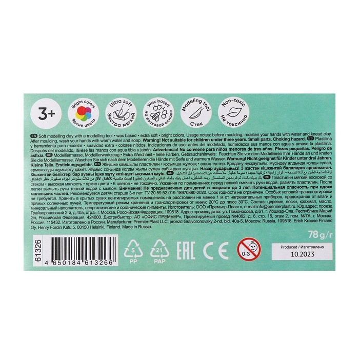 Пластилин мягкий (восковой) 6 цветов, 78 г, ErichKrause Пластилин мягкий (восковой) 6 цветов, 78 г, ErichKrause "Baby", со стеком, на растительно основе, с Алоэ Вера , европодвес