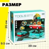 Игровой модуль 2 в 1 «Машина», 45 элементов