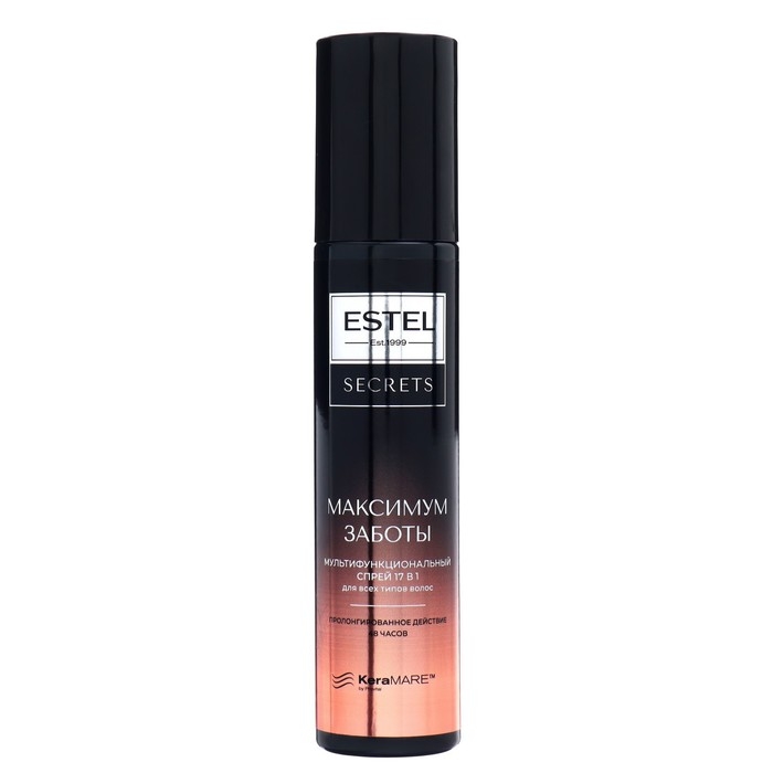 Мультифункциональный спрей 17 в 1 ESTEL SECRETS для всех типов волос, 200 мл Мультифункциональный спрей 17 в 1 ESTEL SECRETS для всех типов волос, 200 мл