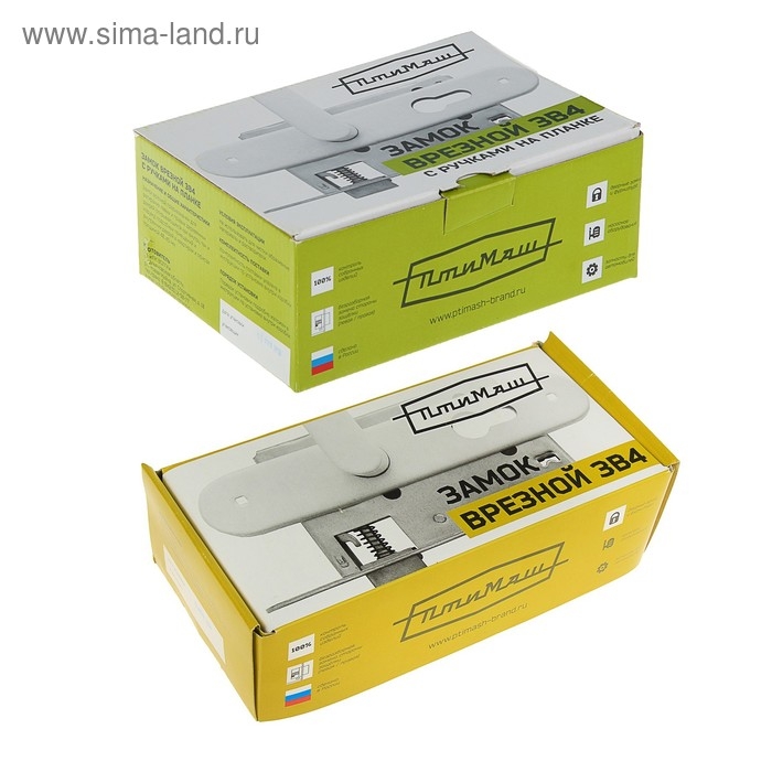 Замок врезной Замок врезной "Птимаш" 3В4-3.08, м/о 55 мм, с ручкой, 4 ключа, цвет бронза