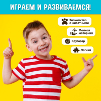 Настольная игра «Умное лото. Животные», мемори, от 1 игрока, 3+