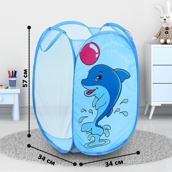 Корзина для хранения игрушек «Весело играем» с ручками, 35х35х55 см Корзина для хранения игрушек «Весело играем» с ручками, 35х35х55 см