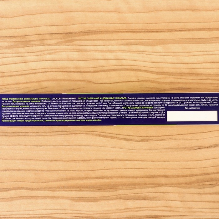 Гель от тараканов и муравьев всех видов Чистый дом универсальный шприц 20 мл Гель от тараканов и муравьев всех видов Чистый дом универсальный шприц 20 мл