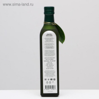 Масло авокадо рафинированное Avocado oil №1, 500 мл